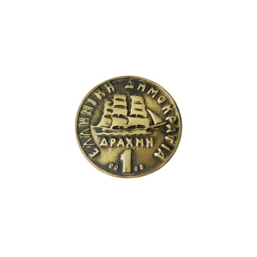 10-007 Π Κέρμα δραχμή μπρούτζινο - Image 1