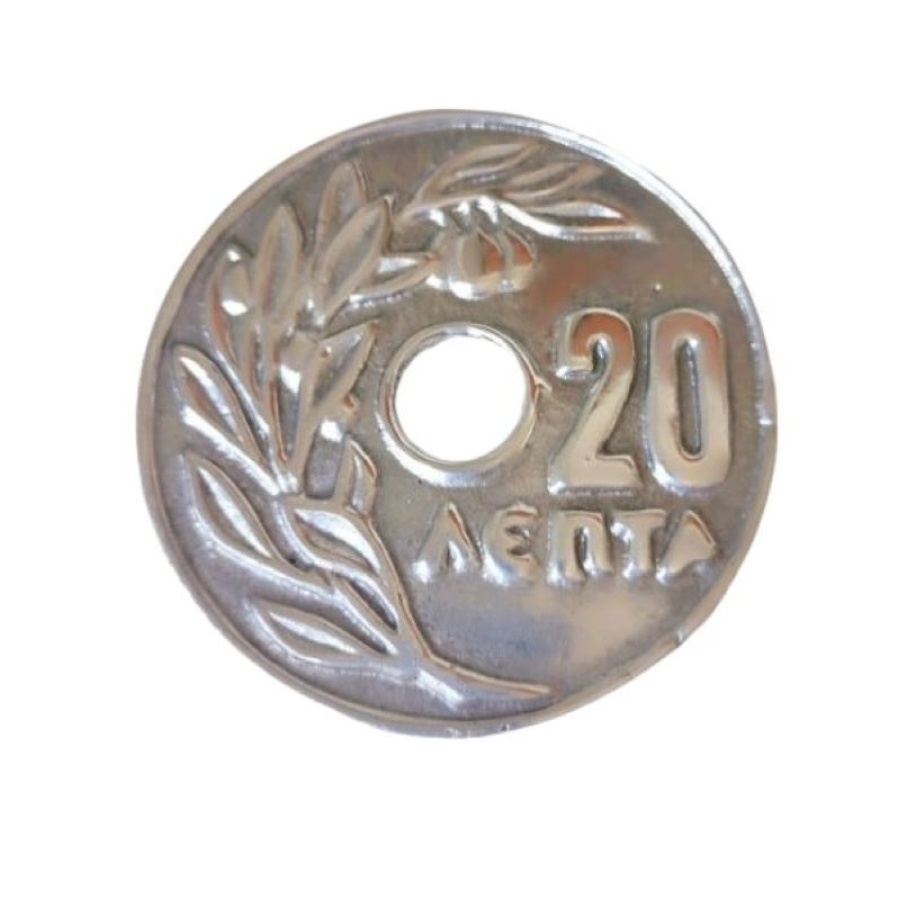IMG_20240215_124009-Photoroom-Photoroom Κέρμα εικοσάρα αλουμίνιο - Image 1