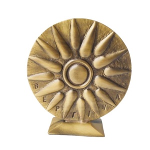 Βεργίνα μεγάλη μπρούτζινη