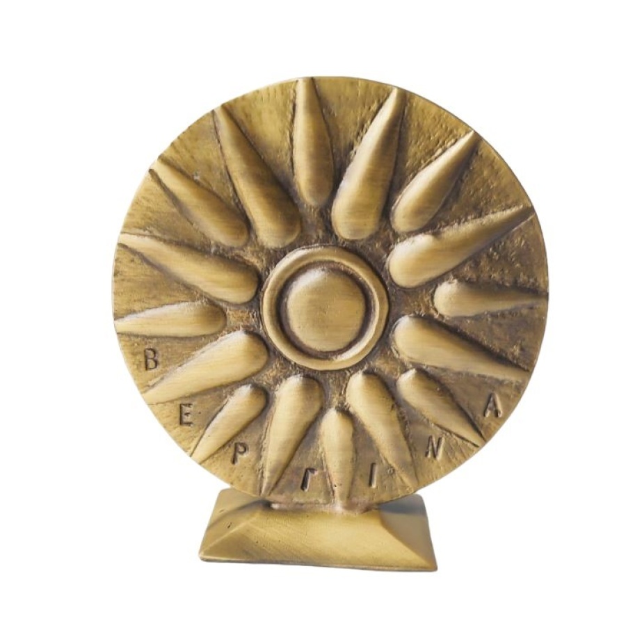 Βεργίνα μεγάλη μπρούτζινη - Image 1