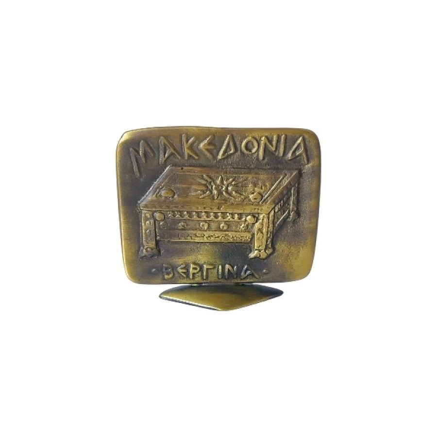 Μακεδονία-Βεργίνα μικρή μπρούτζινη - Image 1